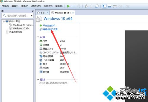windows10Ӳ̵Ĳ2
