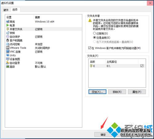 windows10Ӳ̵Ĳ10