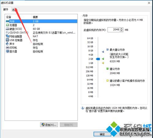 windows10Ӳ̵Ĳ3