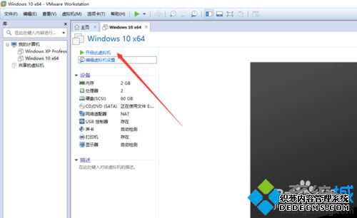 windows10Ӳ̵Ĳ11