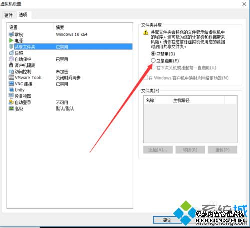 windows10Ӳ̵Ĳ5