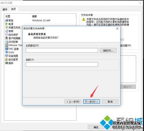 windows10Ӳ̵Ĳ8