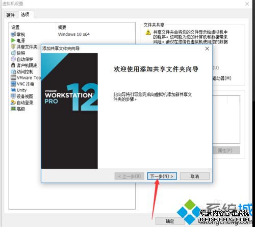 windows10Ӳ̵Ĳ7