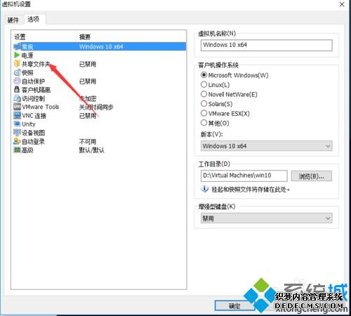 windows10Ӳ̵Ĳ4