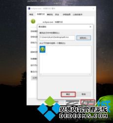 windows10ͼ޸ô_windows10ͼ÷