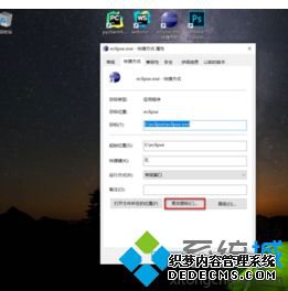 windows10ͼ޸ô_windows10ͼ÷