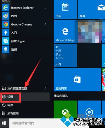win10뷨ģô_windows10ôģ