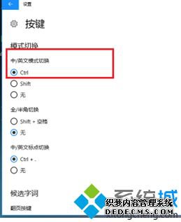win10뷨Ӣлĸ_win10뷨лʲô