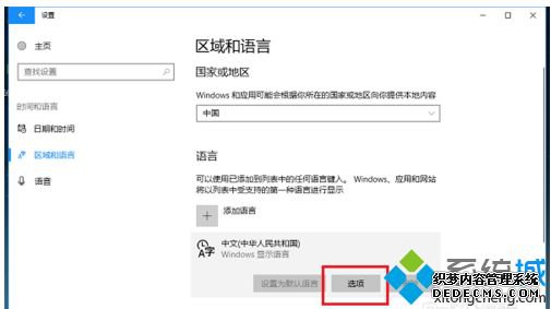 win10뷨Ӣлĸ_win10뷨лʲô