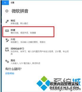 win10뷨Ӣлĸ_win10뷨лʲô