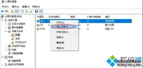 win10ιرĬϹ_win10رĬϹͼĲ