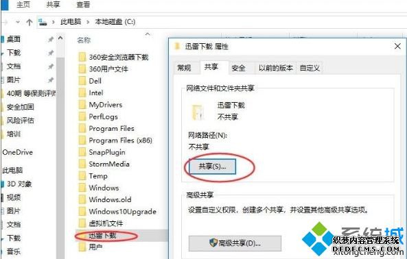 win10ιرĬϹ_win10رĬϹͼĲ