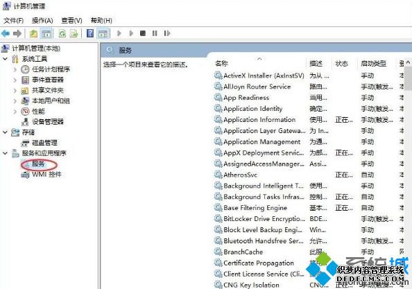 win10ιرĬϹ_win10رĬϹͼĲ