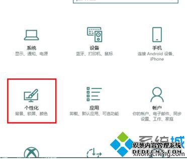 win10͸ô_win10ϵͳô͸Ч