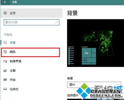 win10͸ô_win10ϵͳô͸Ч