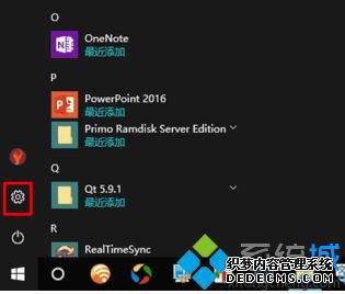 win10͸ô_win10ϵͳô͸Ч