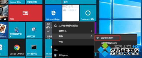 win10图标放到底部怎么操作_win10怎么把文件夹图标放到任务栏