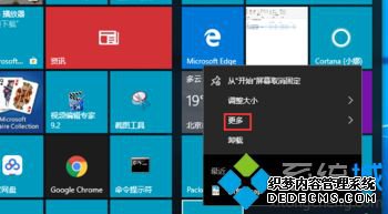 win10图标放到底部怎么操作_win10怎么把文件夹图标放到任务栏