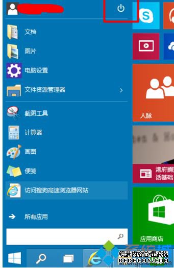win10ôػ_win10ôػ