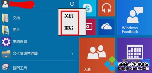 win10ôػ_win10ôػ
