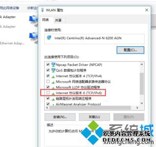 win10怎么样正确开启ipv6_win10系统如何开启ipv6
