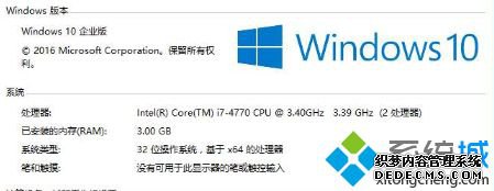 win10Щ汾_win10ļְ汾