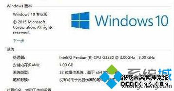 win10Щ汾_win10ļְ汾