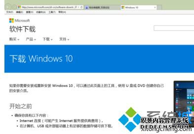 win7怎么升级win10_台式win7怎么升级win10