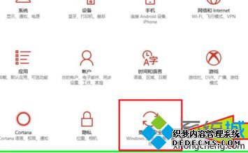 win10重置此电脑删除所有内容怎么操作