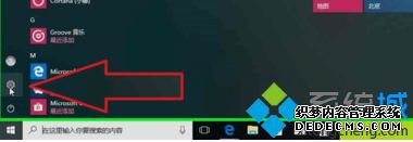 win10重置此电脑删除所有内容怎么操作