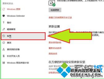 win10重置此电脑删除所有内容怎么操作