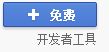 win7ϵͳchromeôװSwitchy sharp