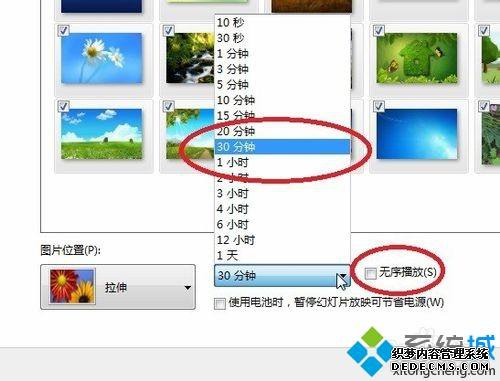 Win7ϵͳ̬Ƶֽģô