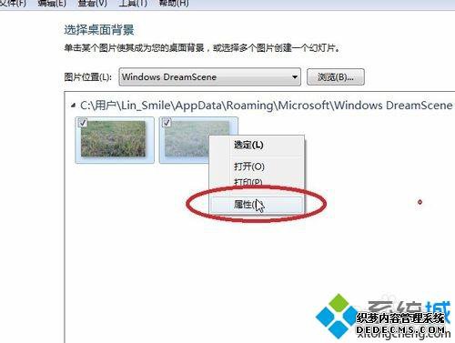 Win7ϵͳ̬Ƶֽģô