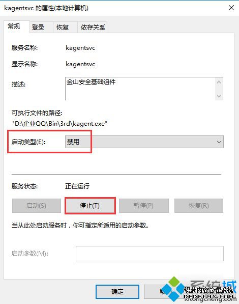win7ϵͳɾɽҳķ