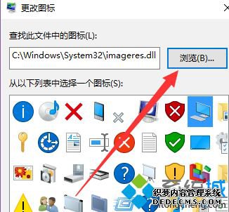 windows10图标美化怎么操作_win10电脑美化方法