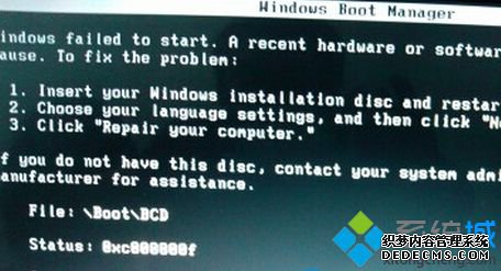 win7ϵͳʾFile\BOOTĽ
