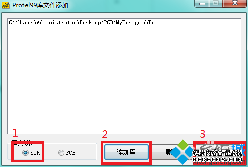 添加库