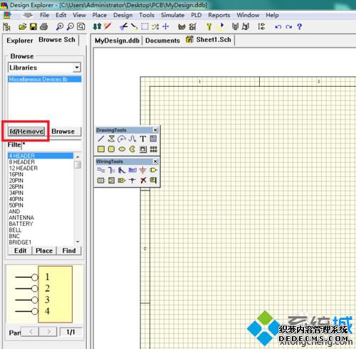 点击Add/Remove