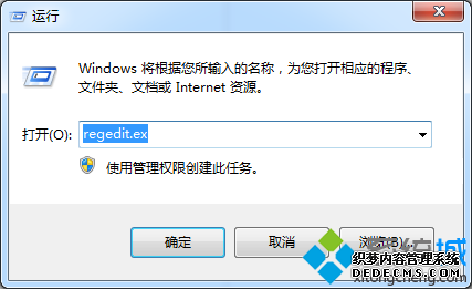 롰regedit.exe
