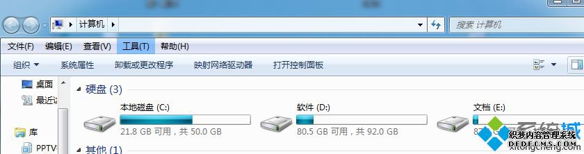 打开“我的电脑”