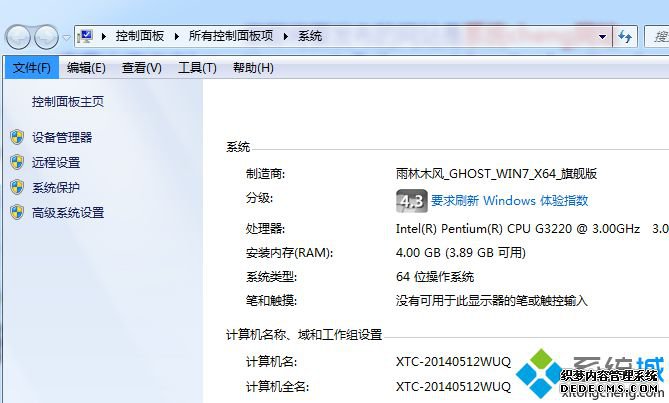 豸