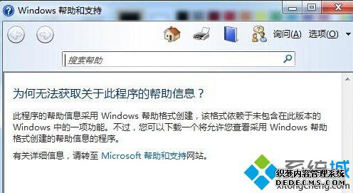 windows֧Ĵ