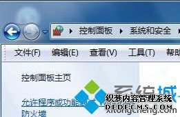 ͨWindowsǽ