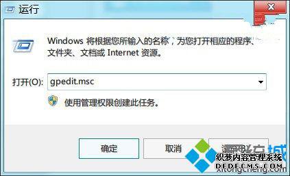 롰gpedit.msc