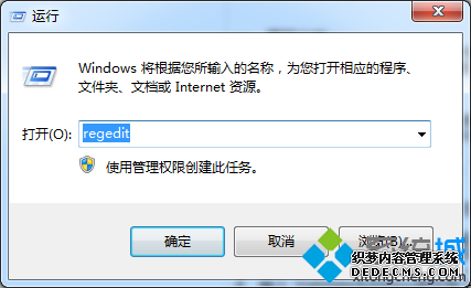 롰regedit