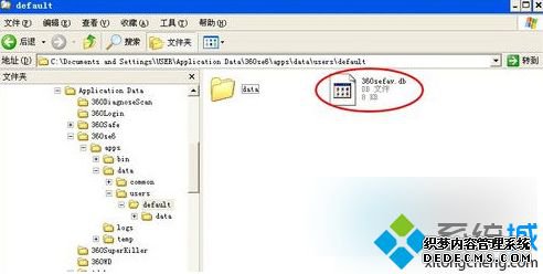 win7ϵͳ360ղؼ·