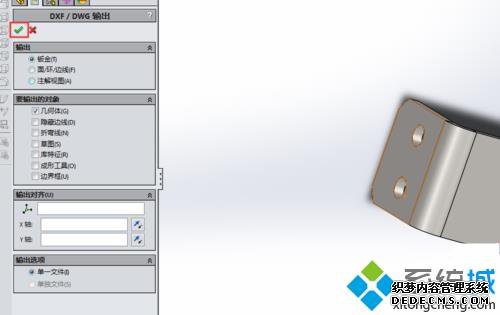 win7ϵͳSolidWorksͼֽתΪCADʽķ
