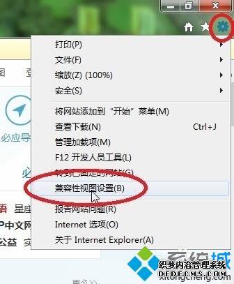 win7ϵͳò˽E·ô