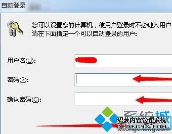 windows7自动登录设置方法_win7如何设置自动登录